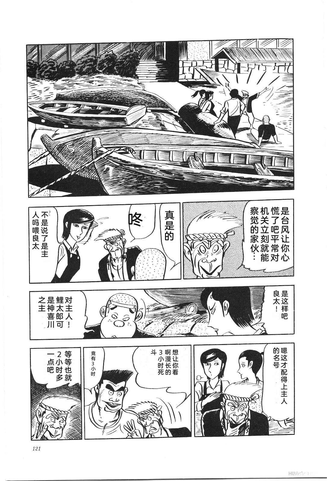 第8卷125