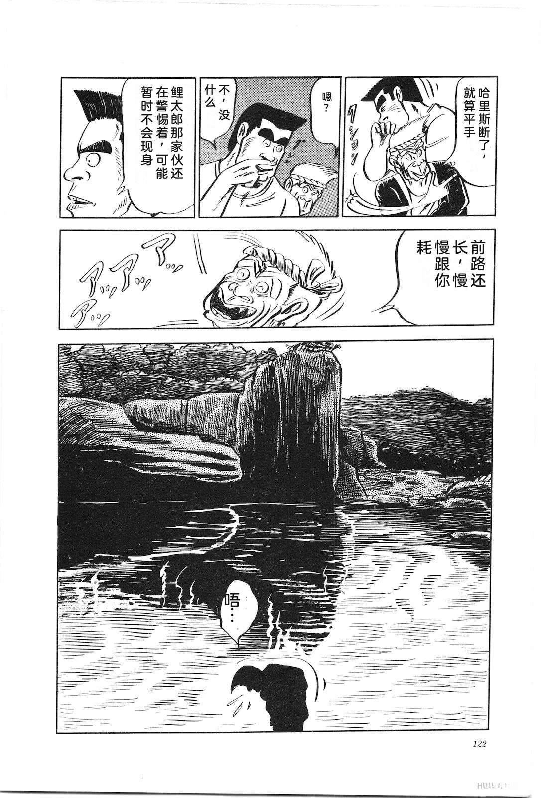 第8卷126