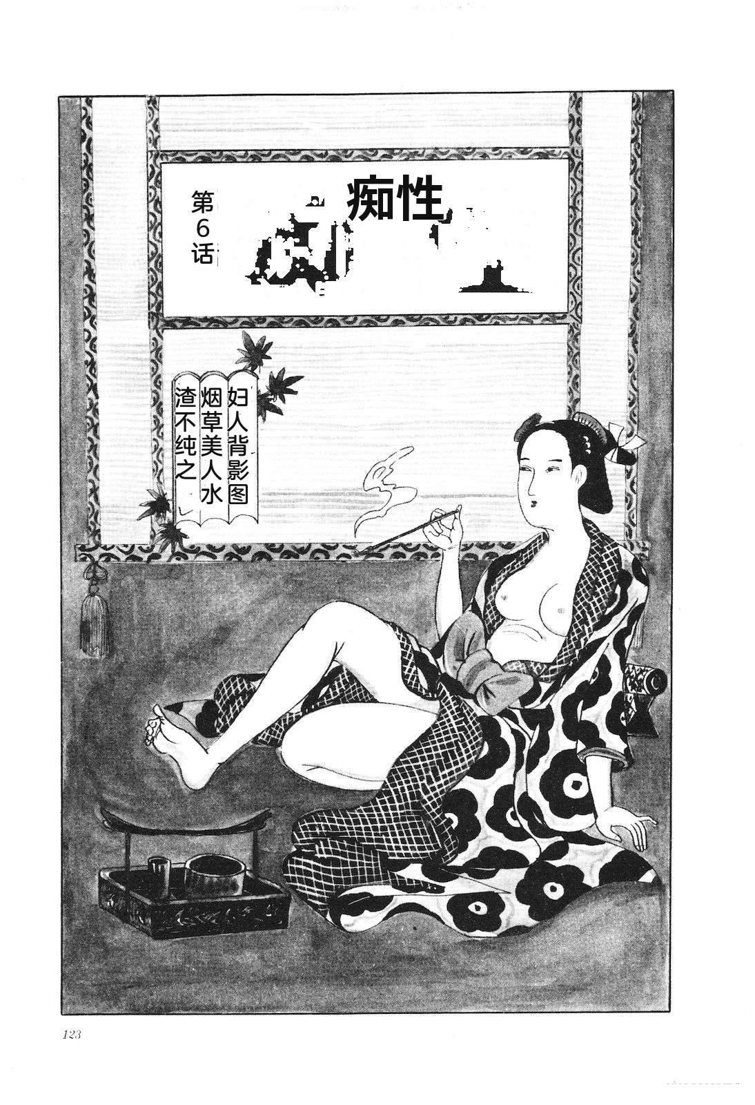 第8卷127