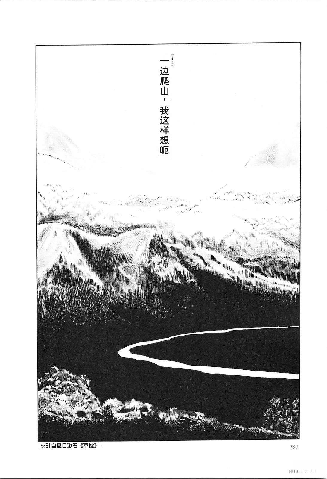 第8卷128