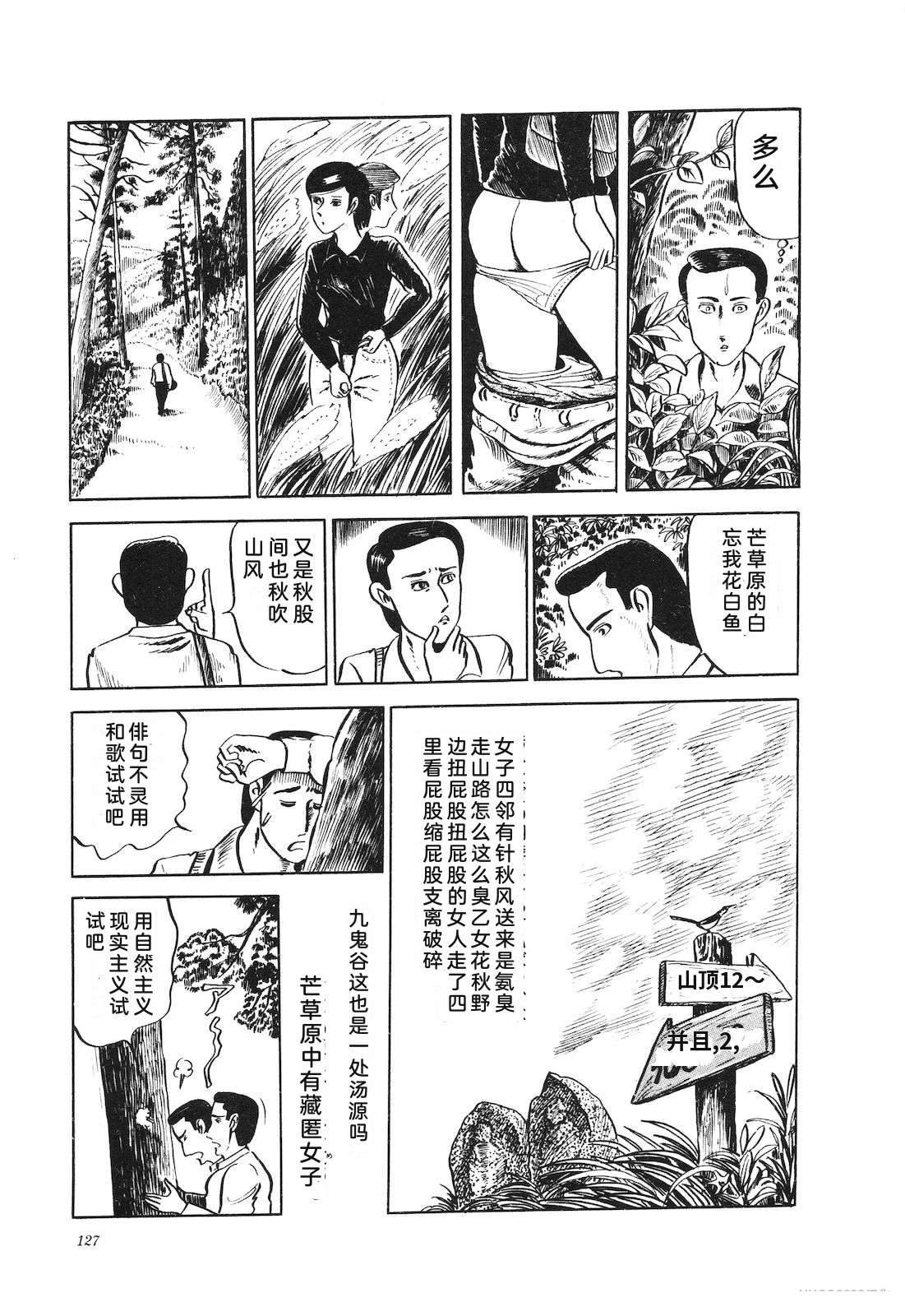 第8卷131