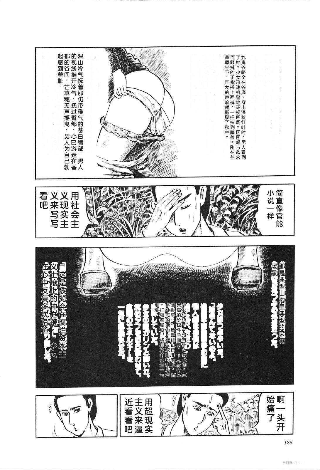 第8卷132