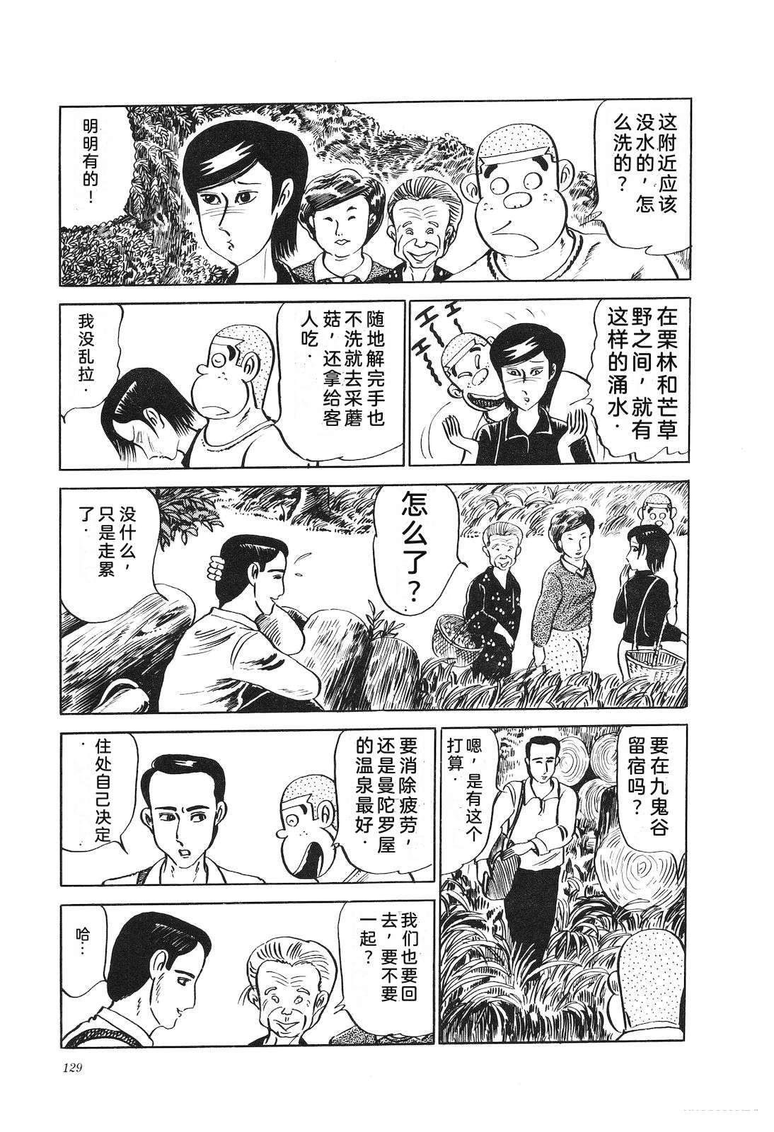 第8卷133