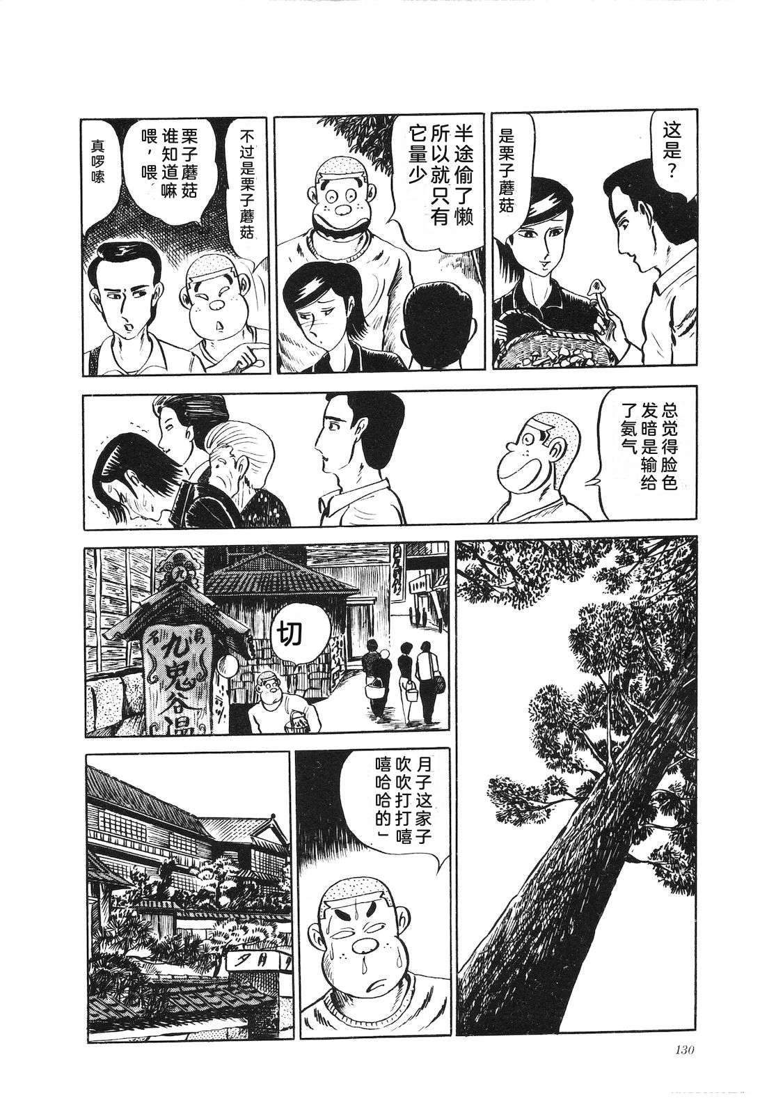 第8卷134