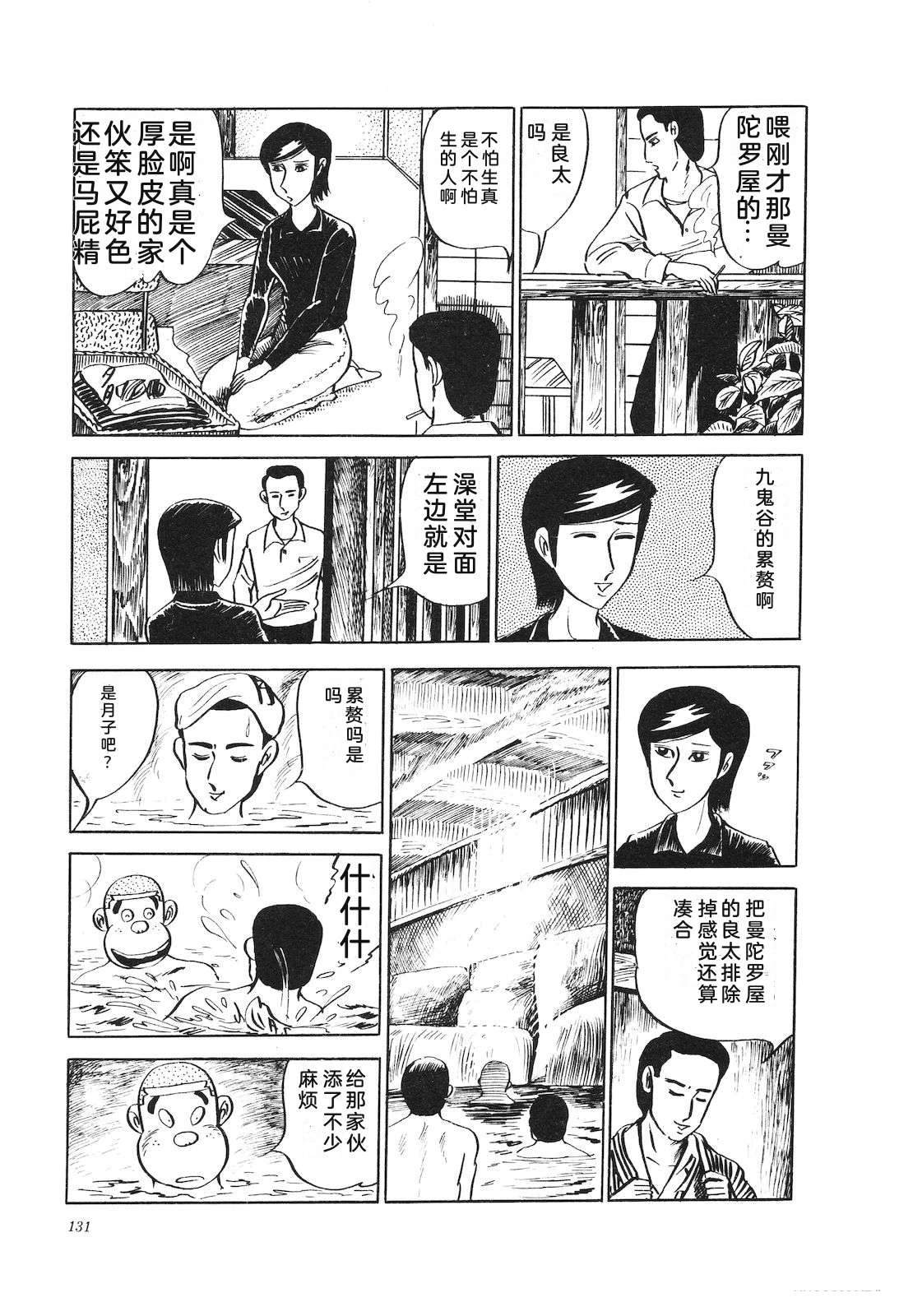 第8卷135