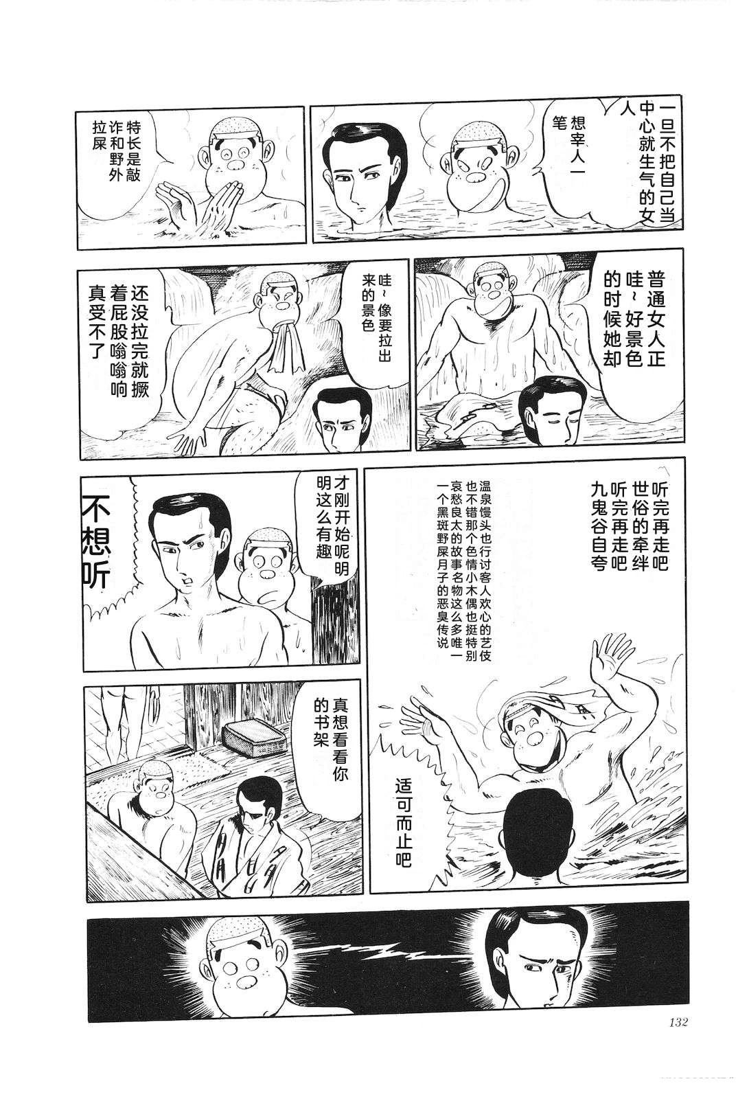 第8卷136