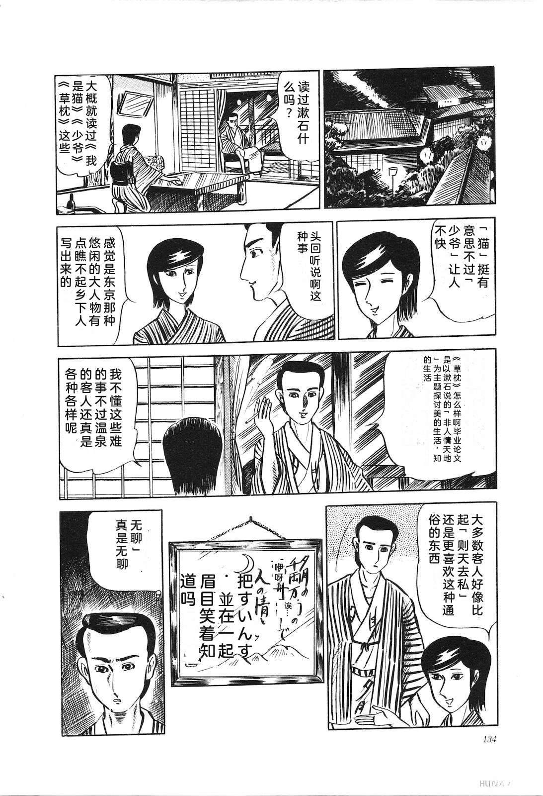 第8卷138