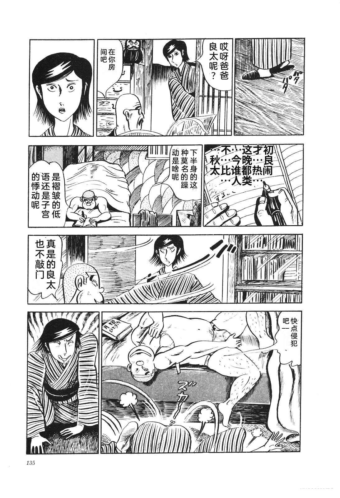 第8卷139
