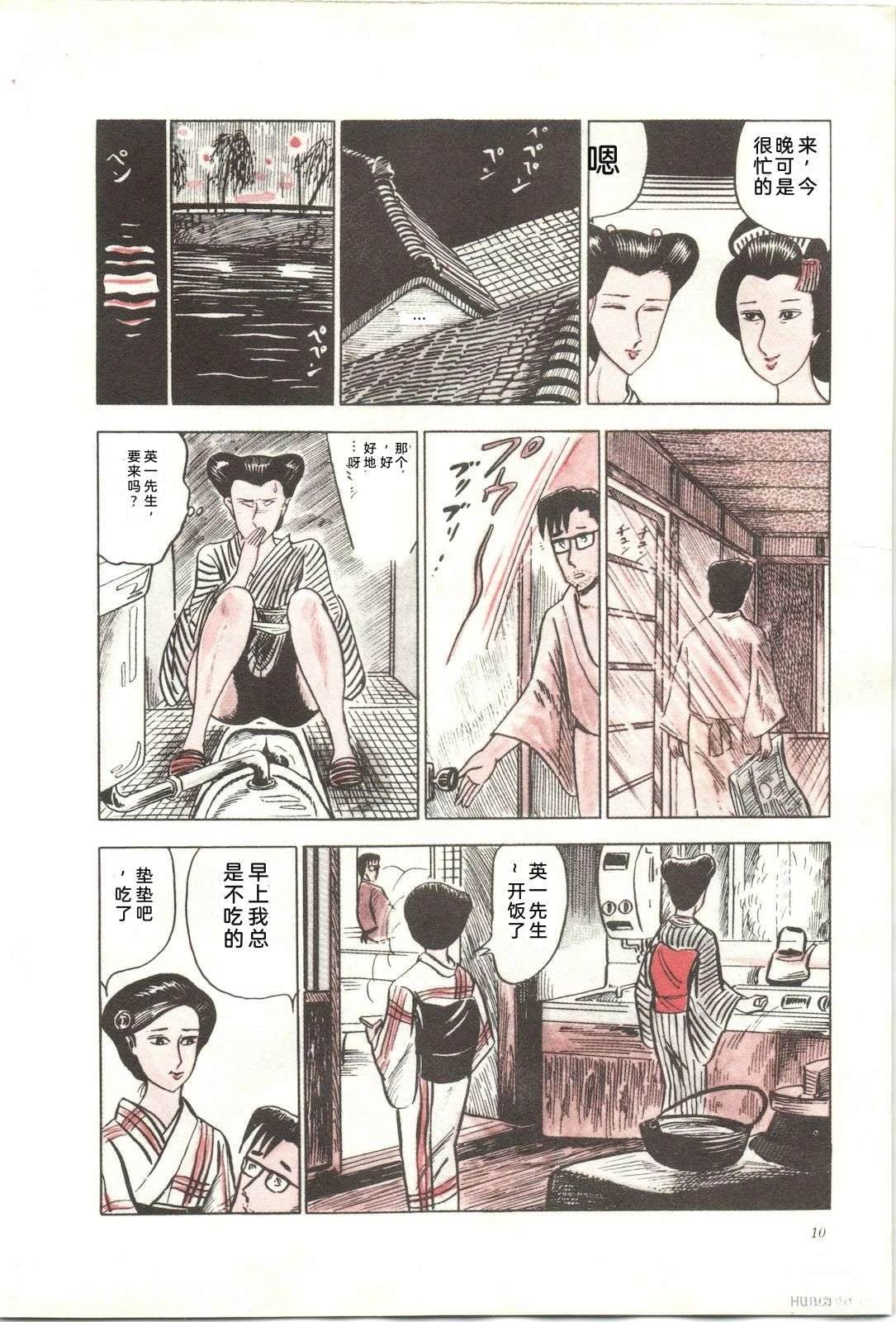 第8卷14