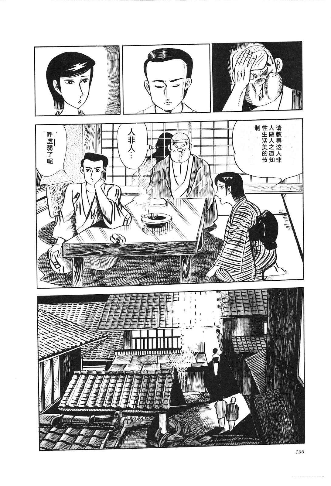 第8卷140