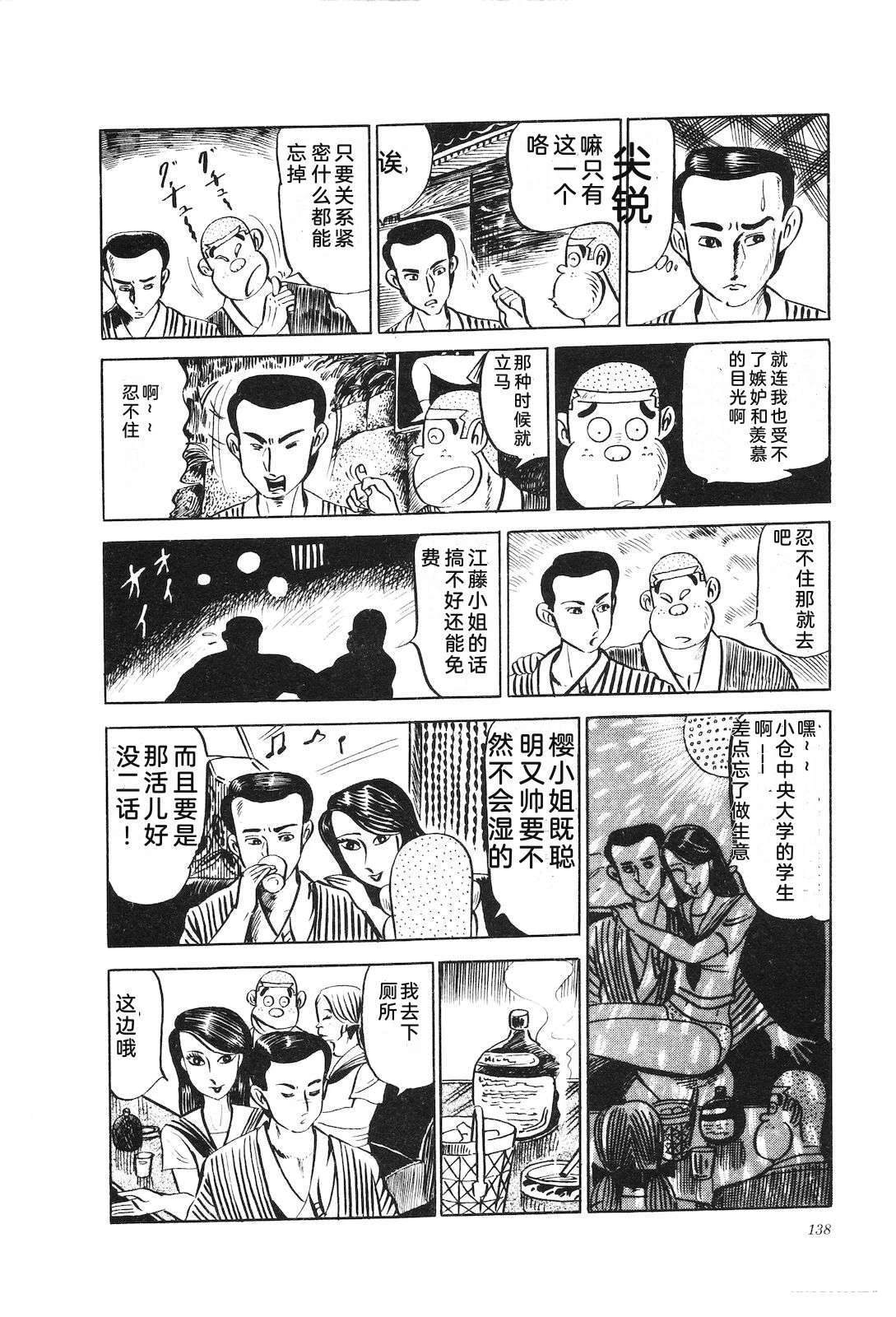 第8卷142