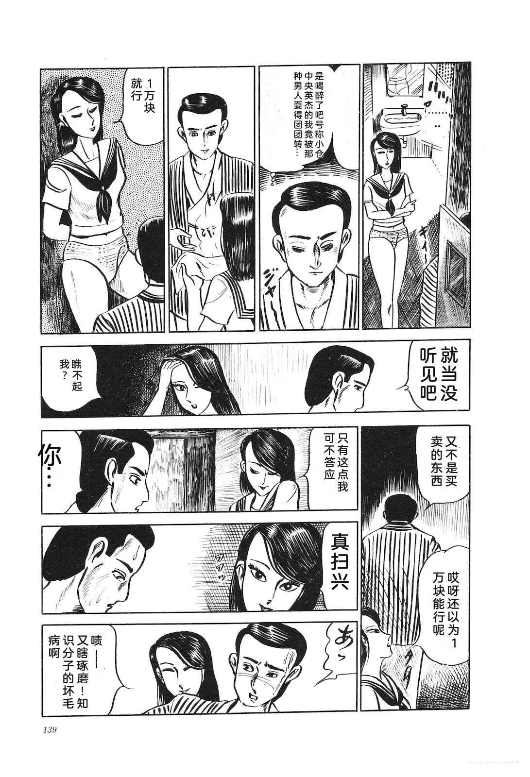第8卷143