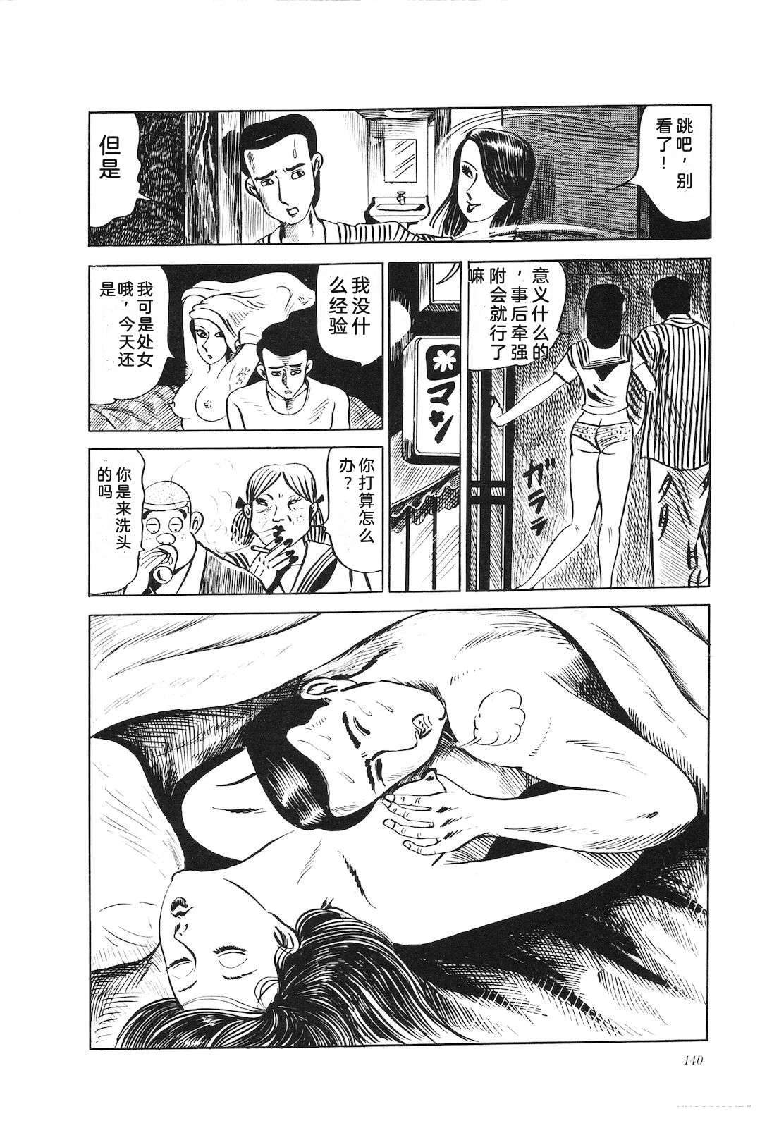 第8卷144