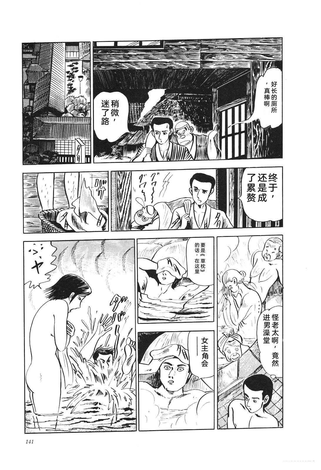 第8卷145