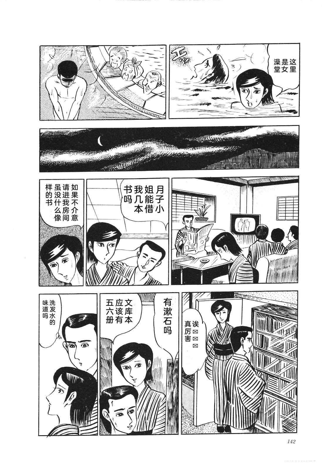 第8卷146