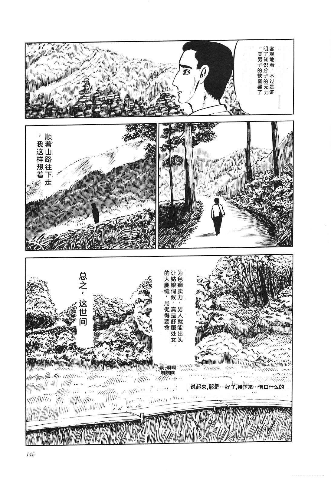 第8卷149