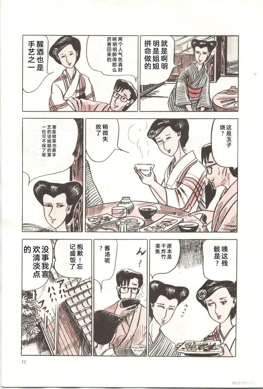 第8卷15
