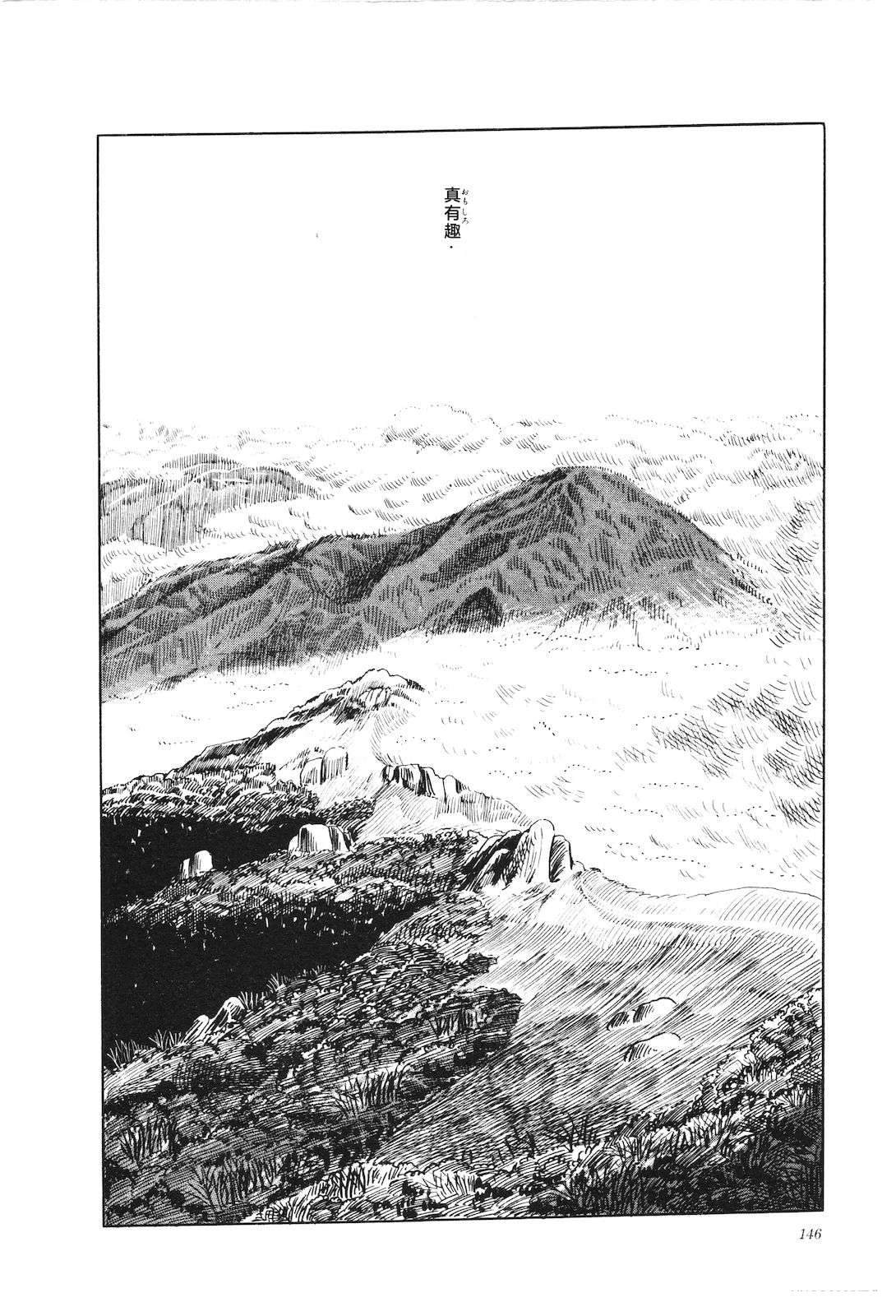 第8卷150