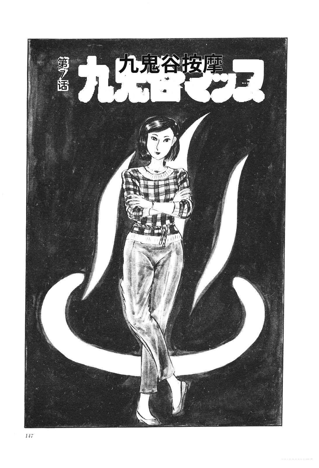 第8卷151