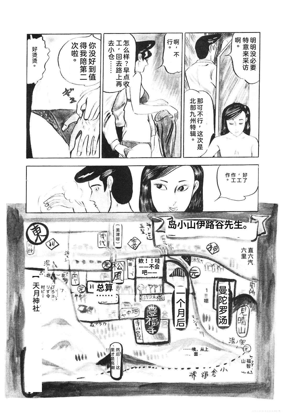 第8卷153