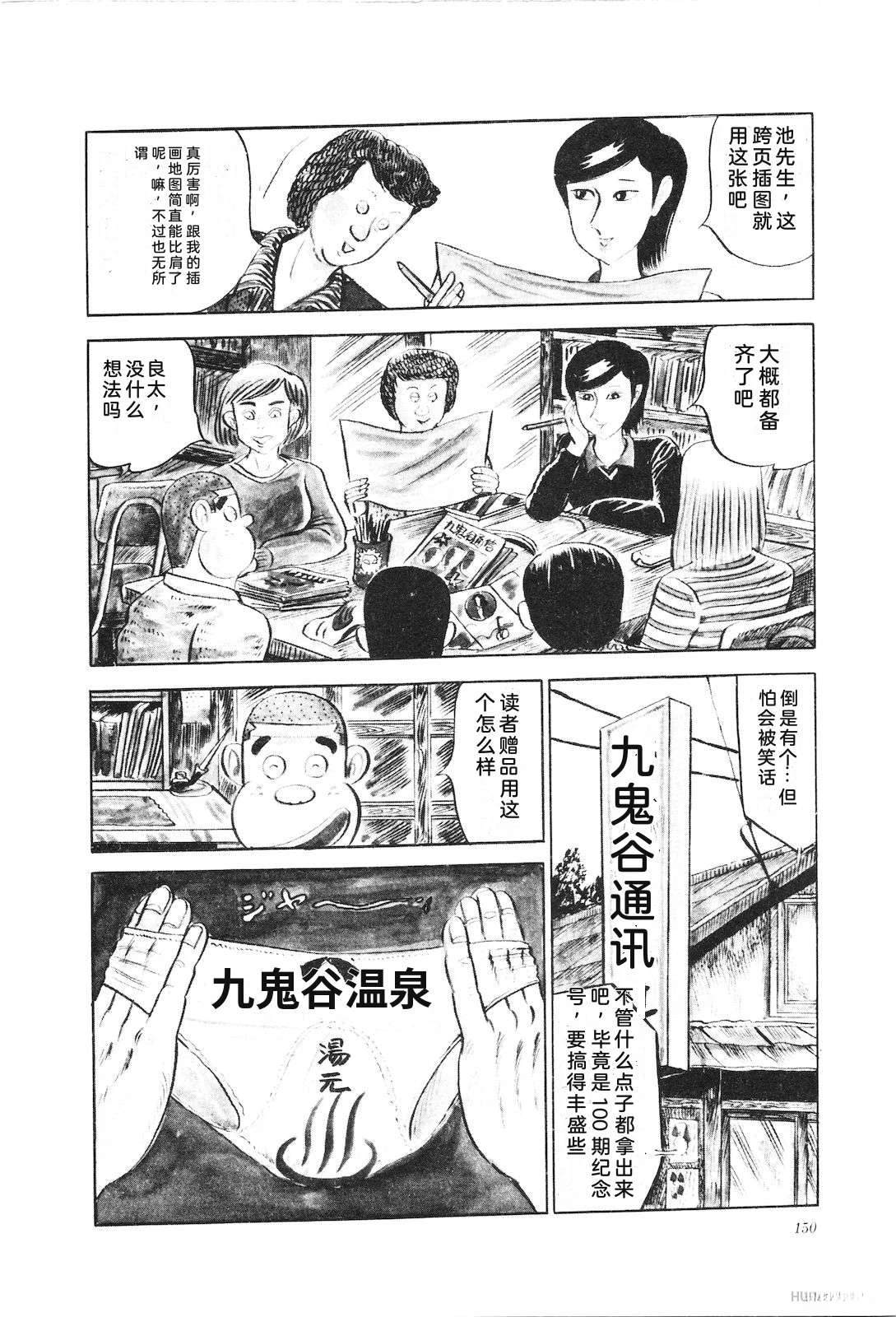 第8卷154
