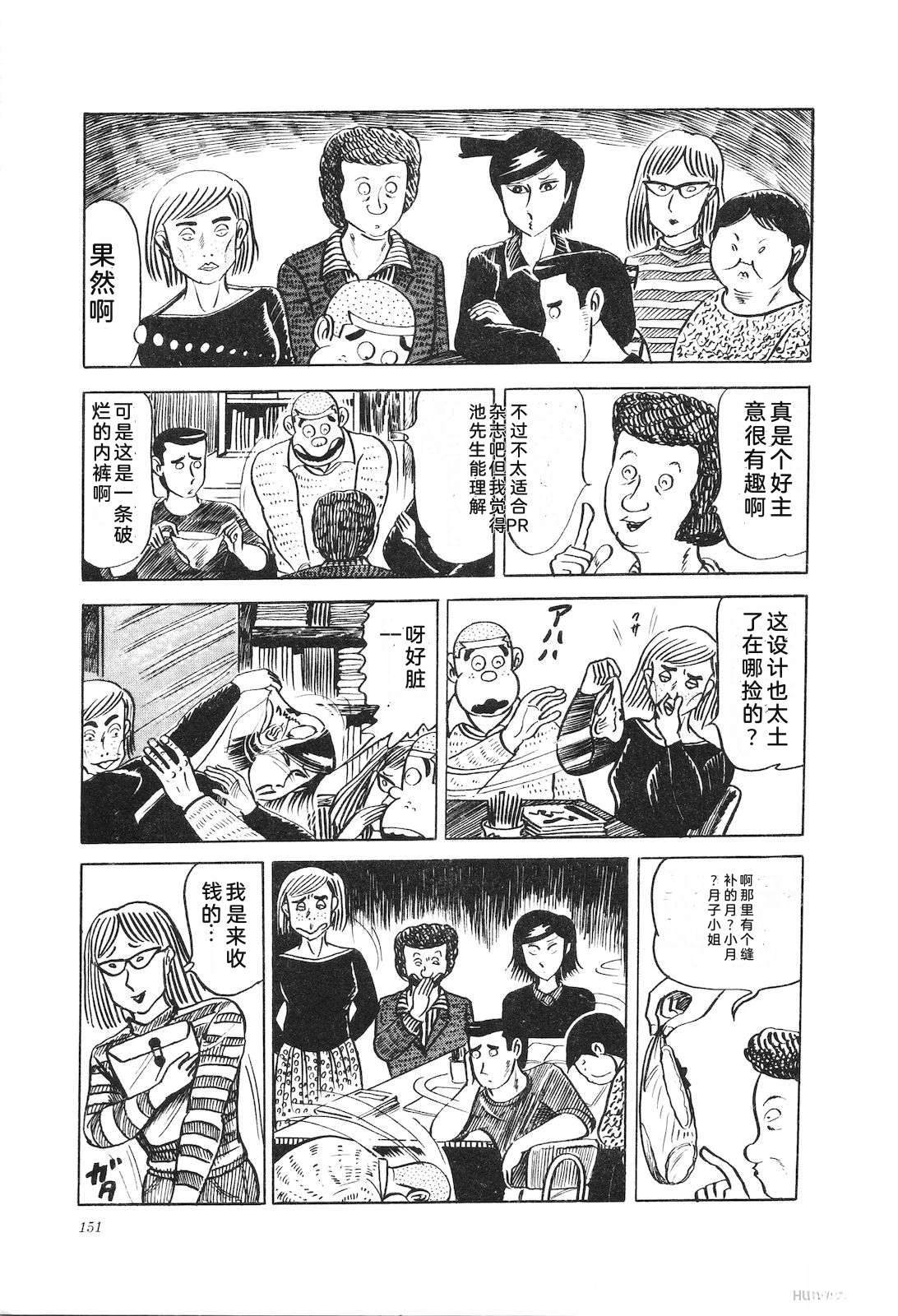 第8卷155