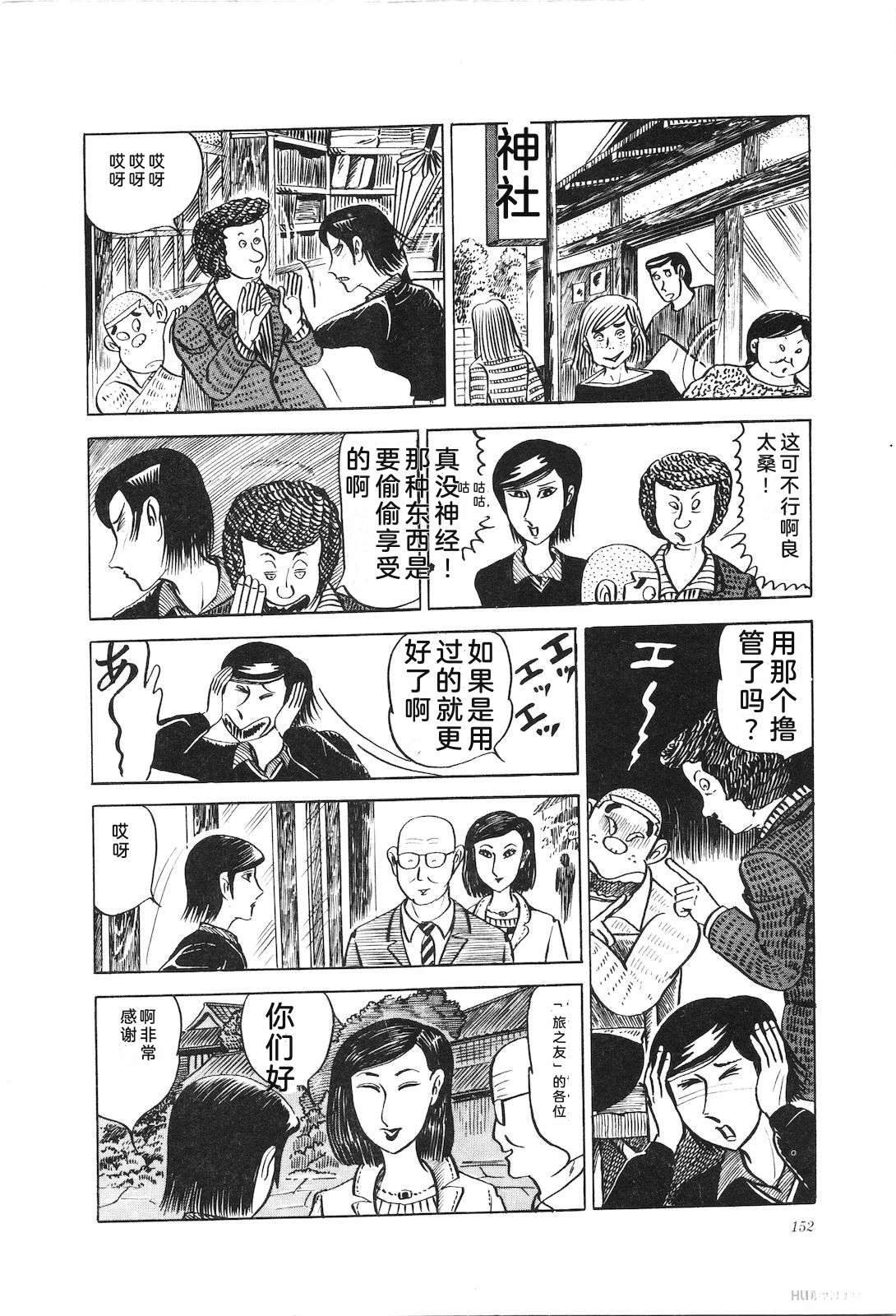 第8卷156