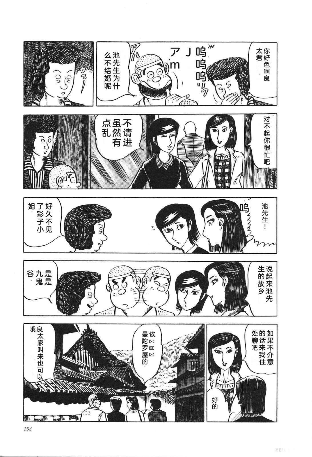 第8卷157