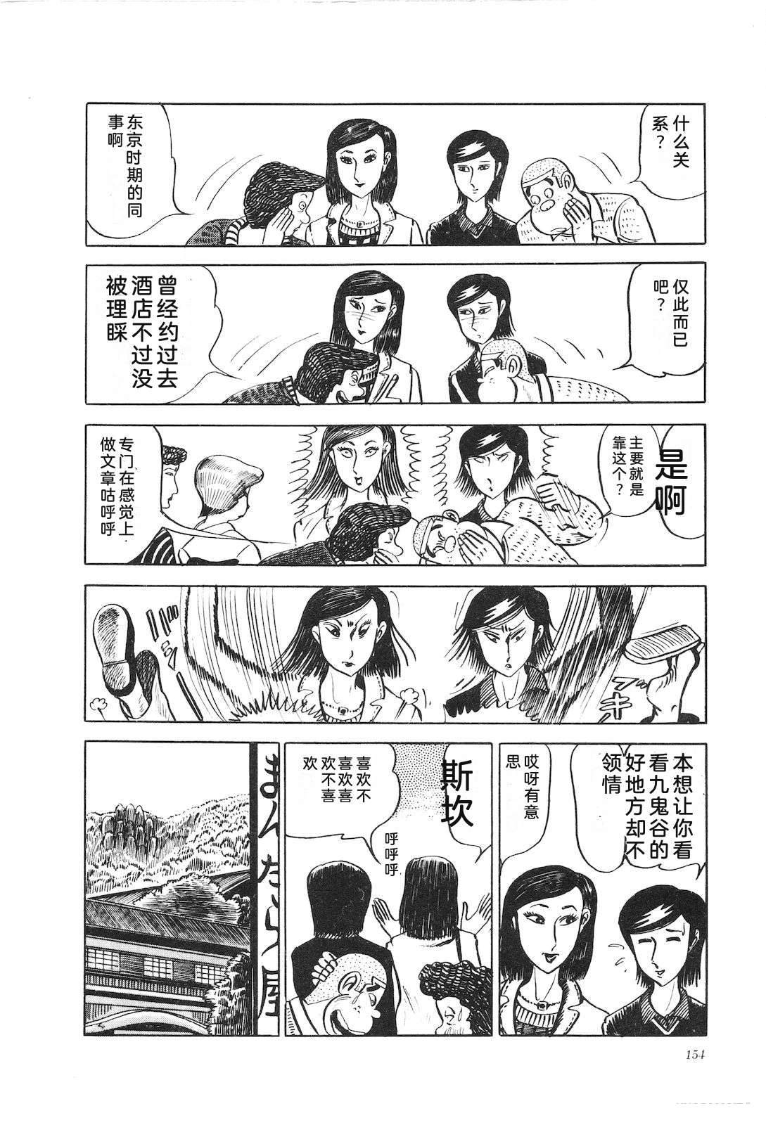 第8卷158