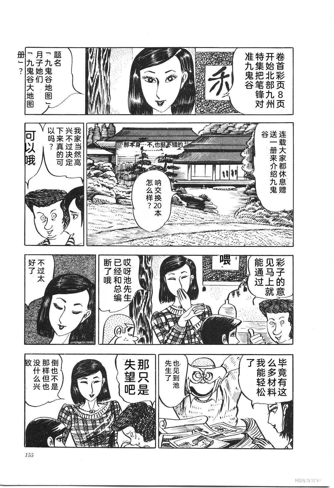 第8卷159