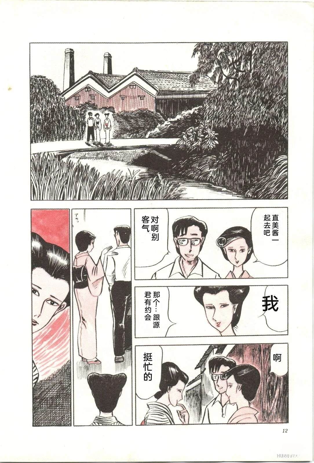 第8卷16