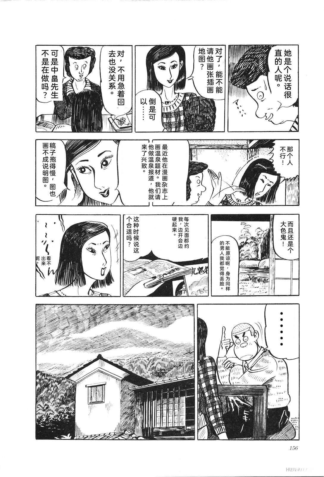 第8卷160