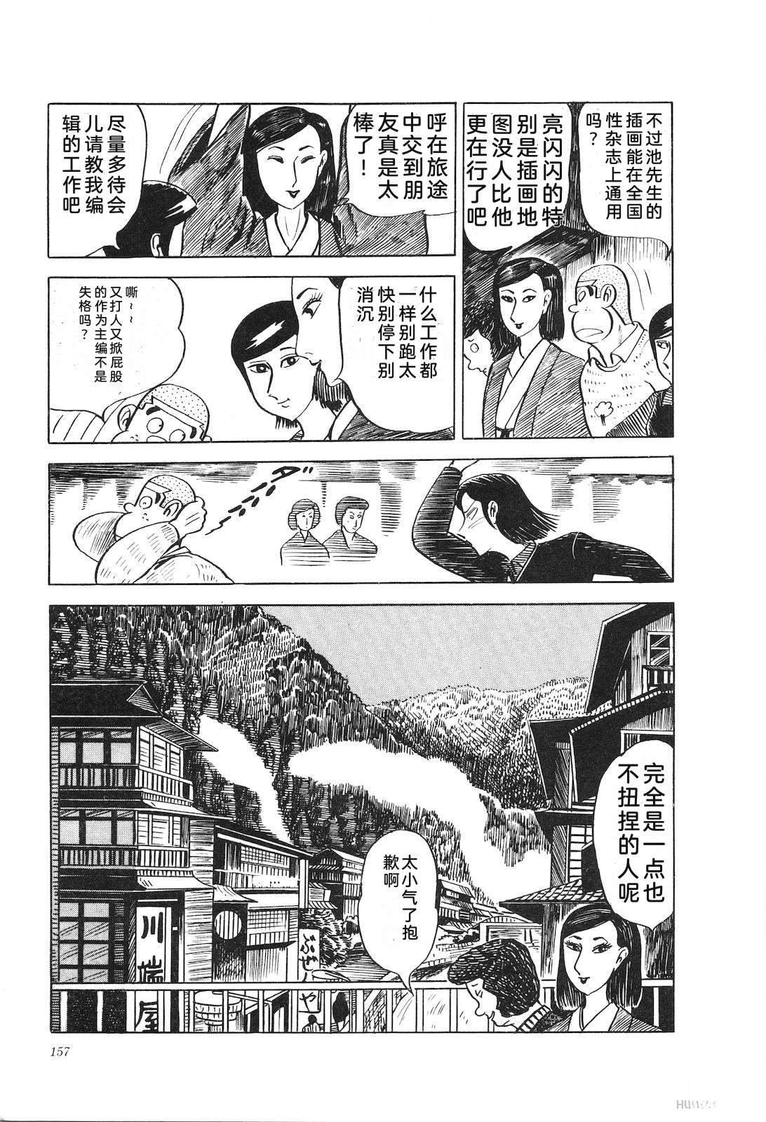 第8卷161