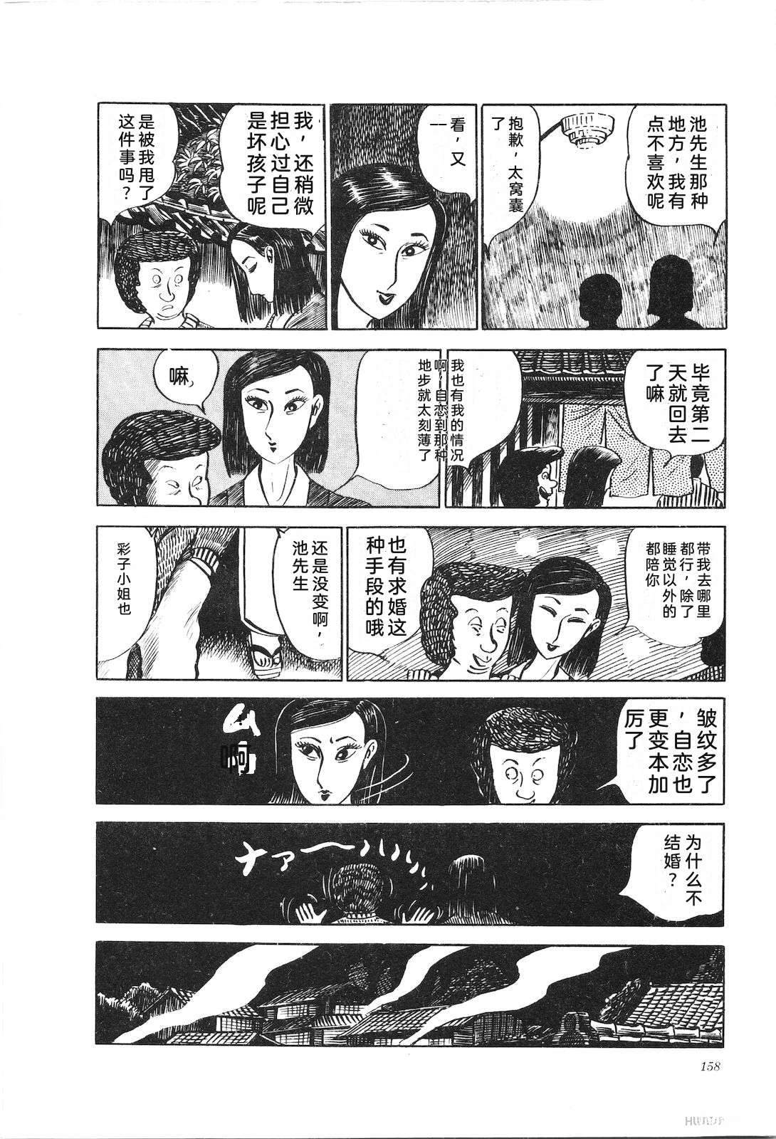第8卷162