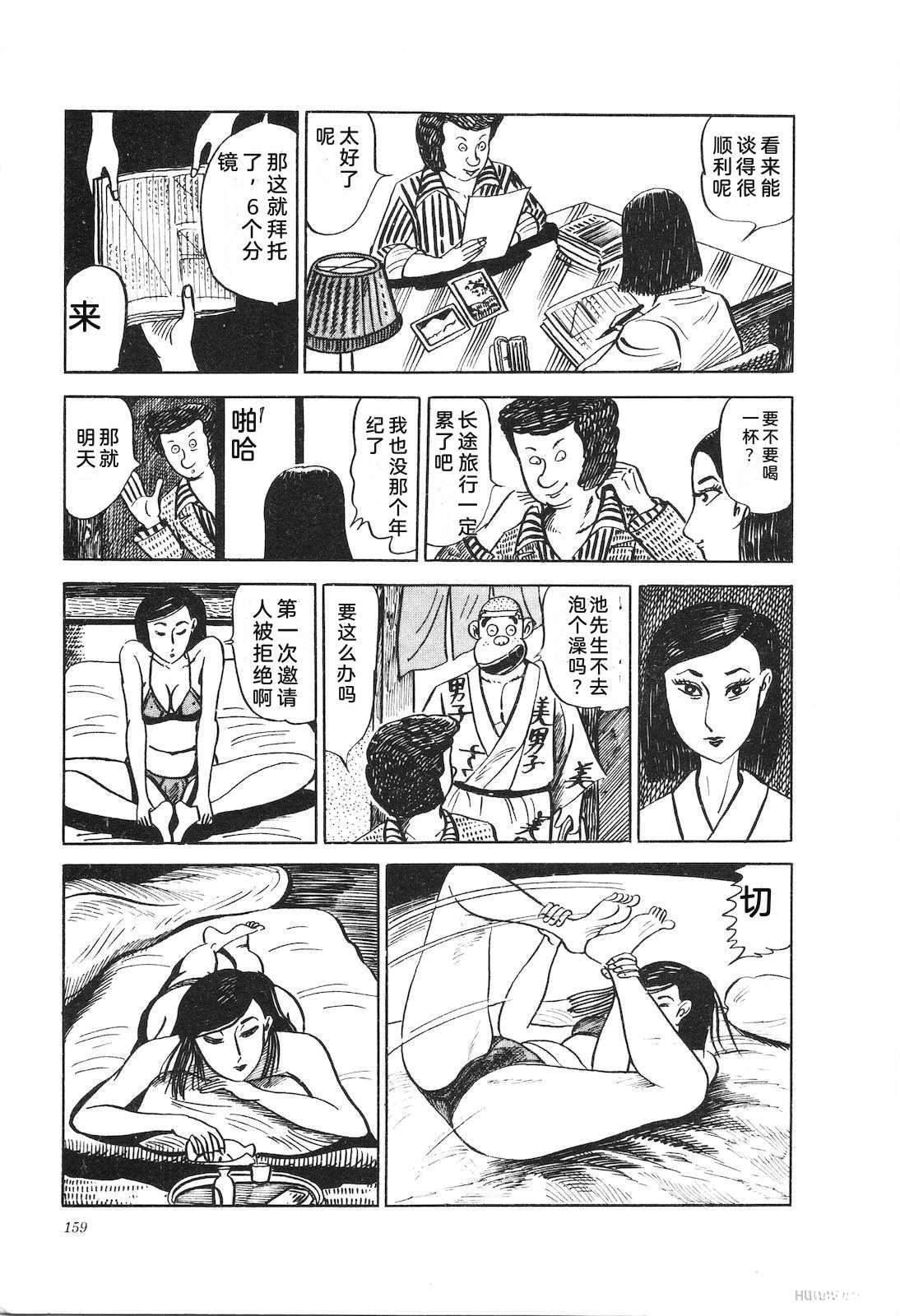 第8卷163