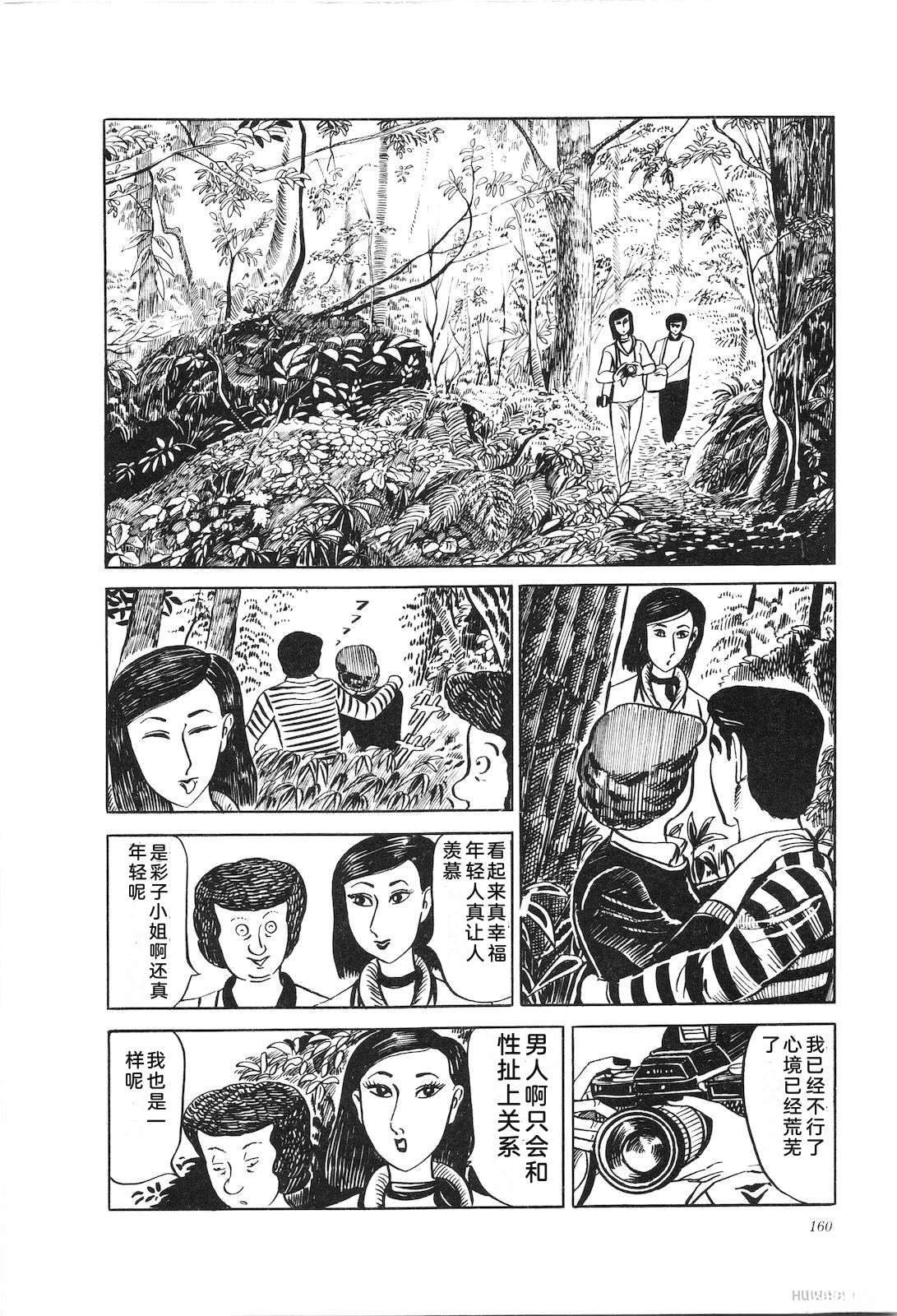 第8卷164