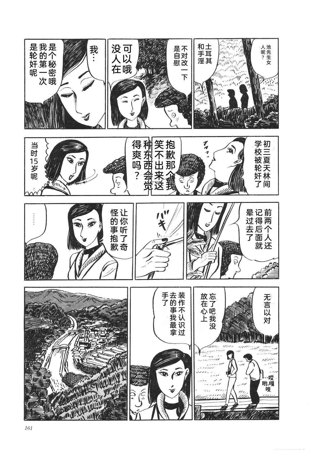 第8卷165