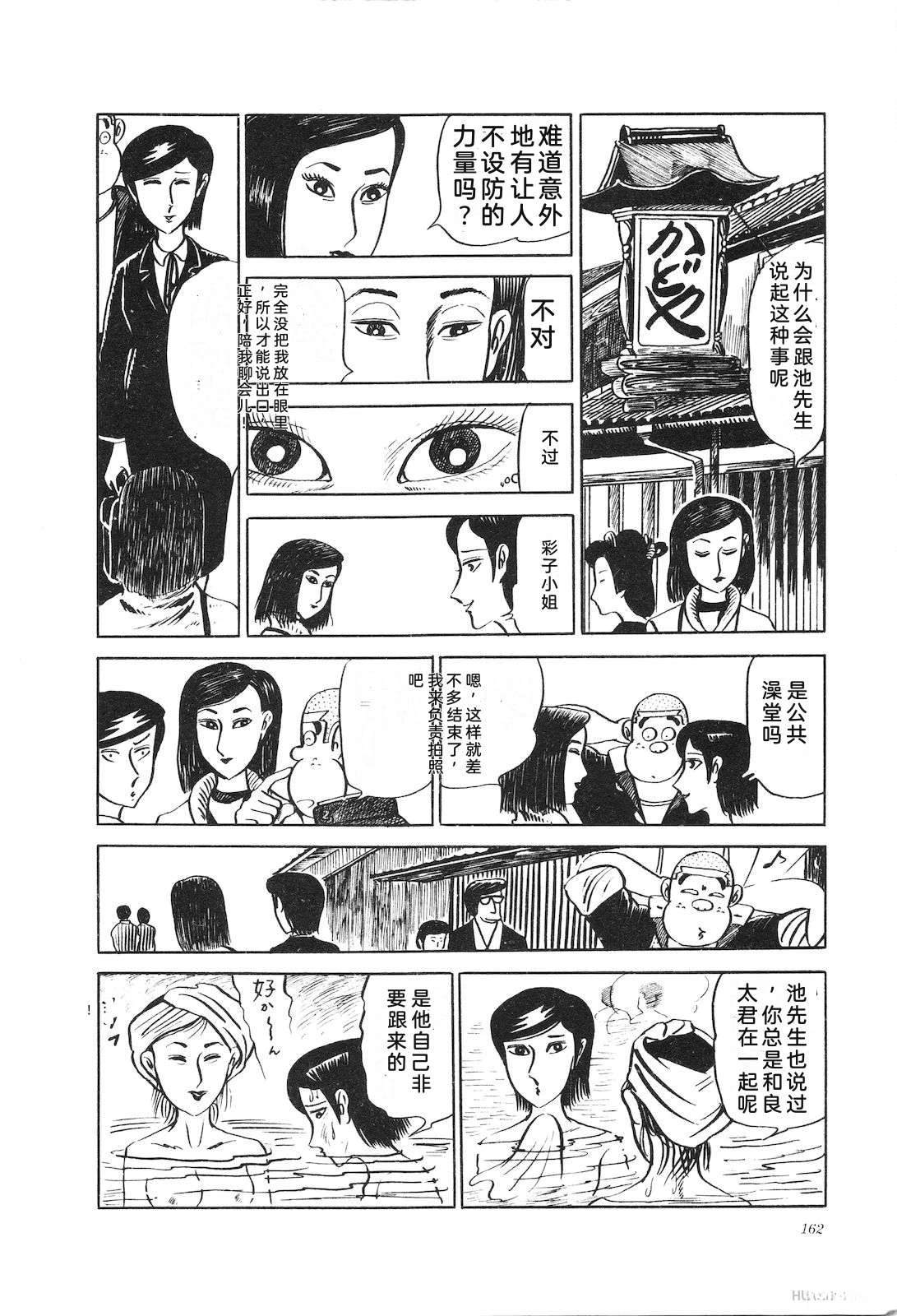 第8卷166