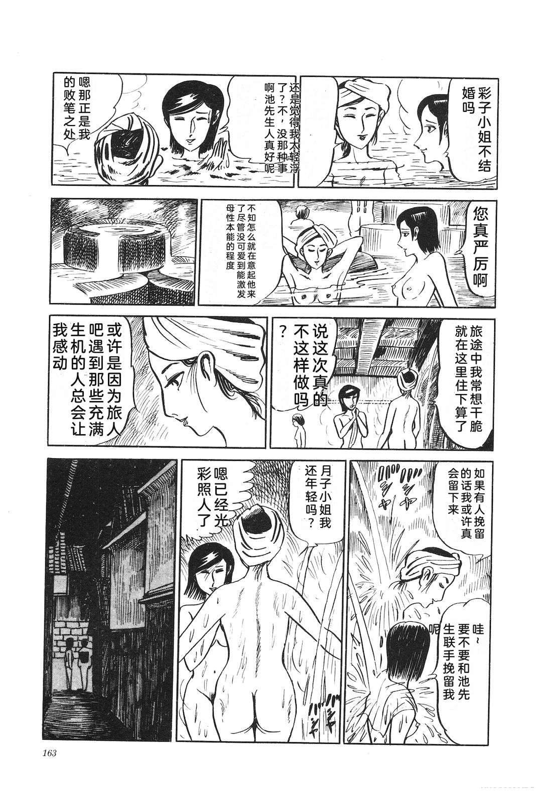 第8卷167