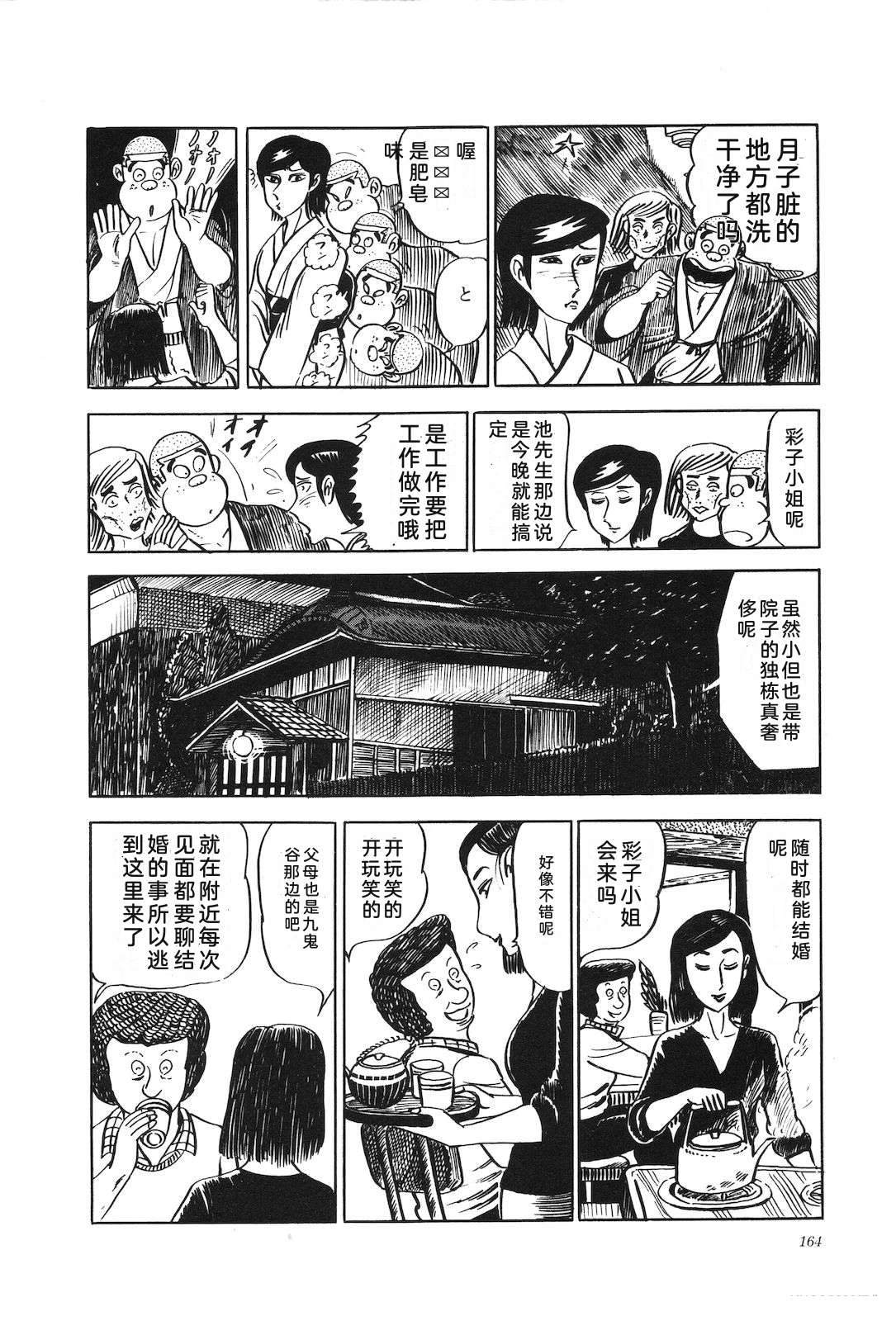 第8卷168