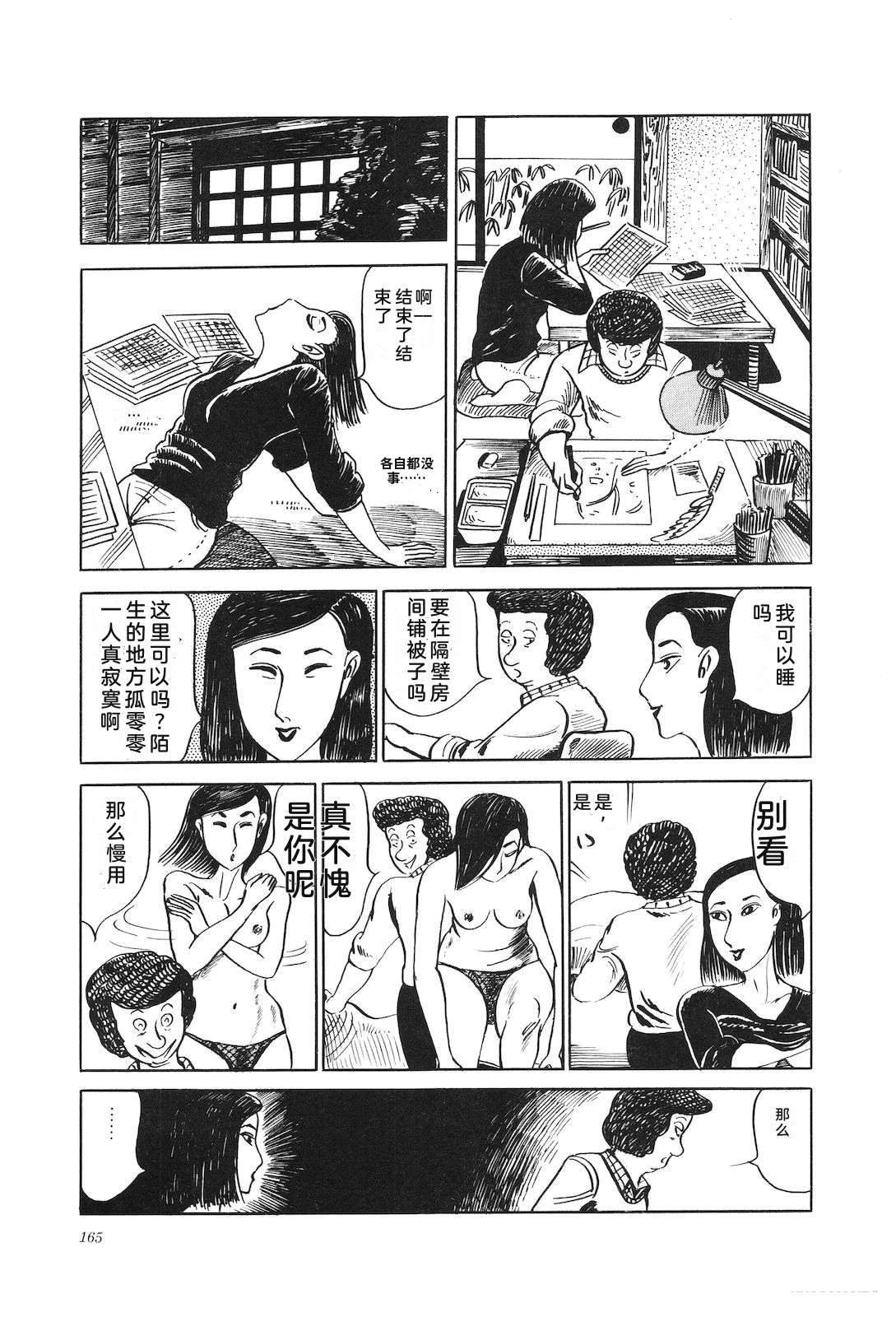第8卷169