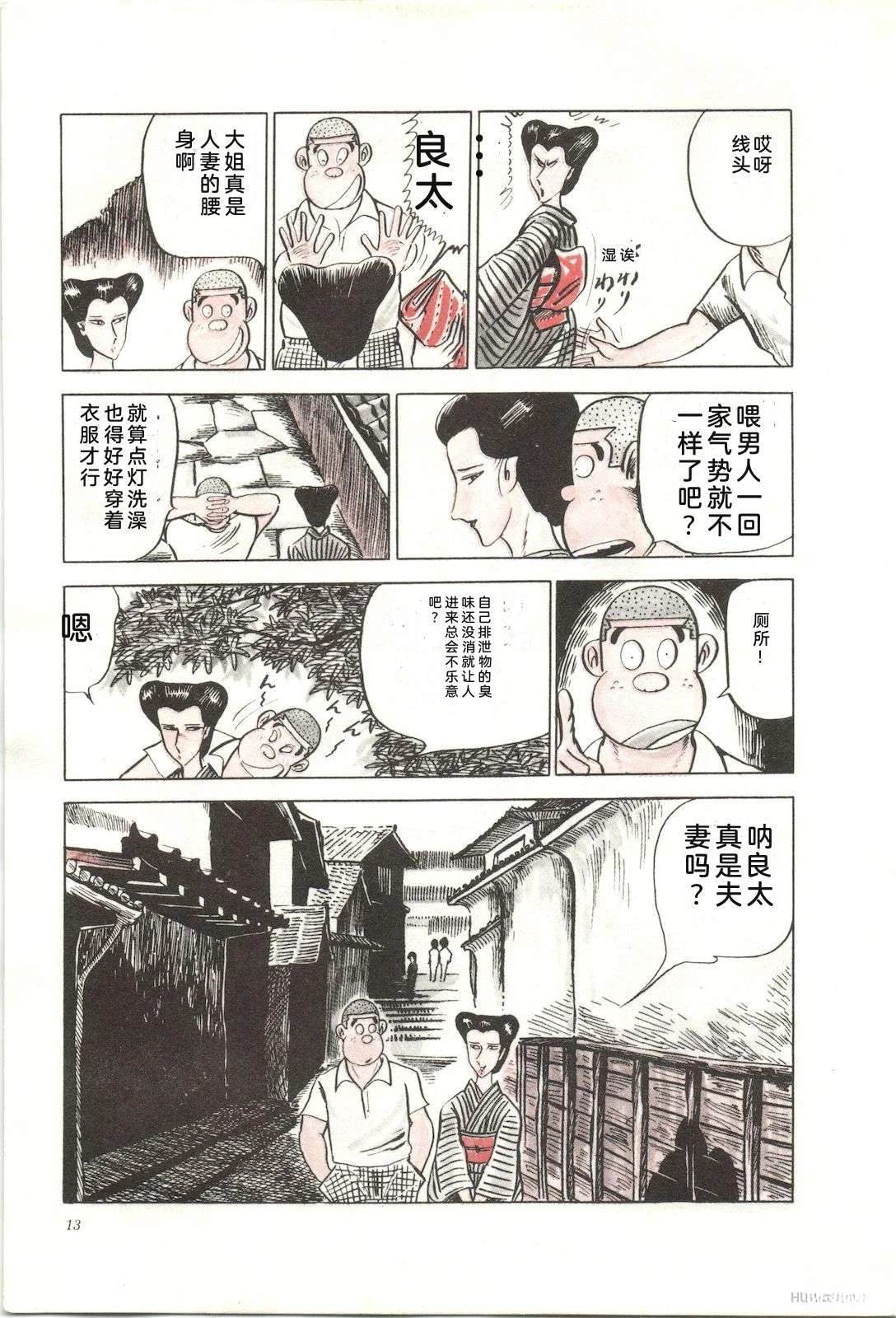 第8卷17