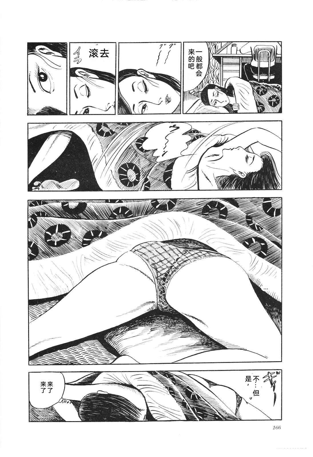 第8卷170