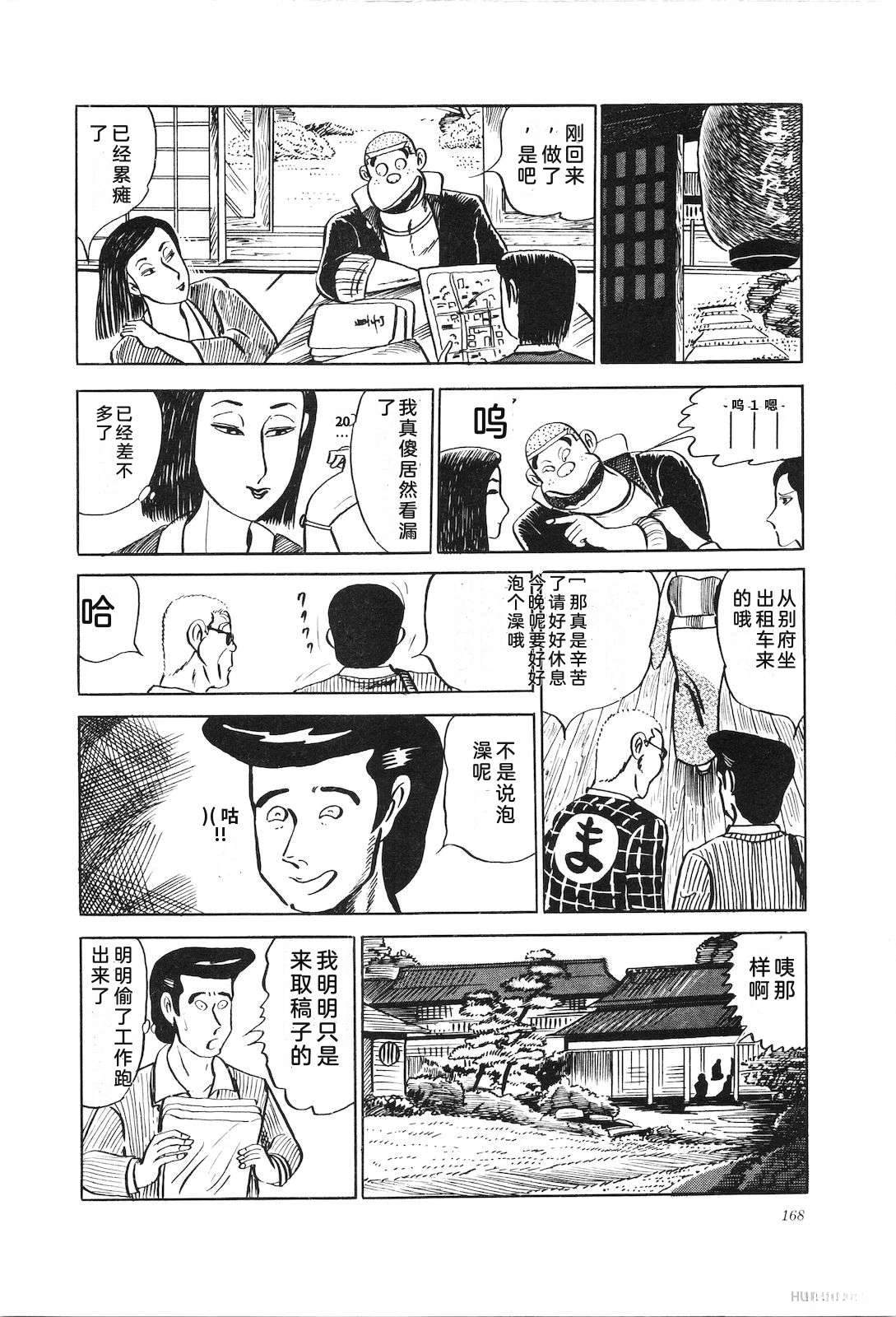 第8卷172