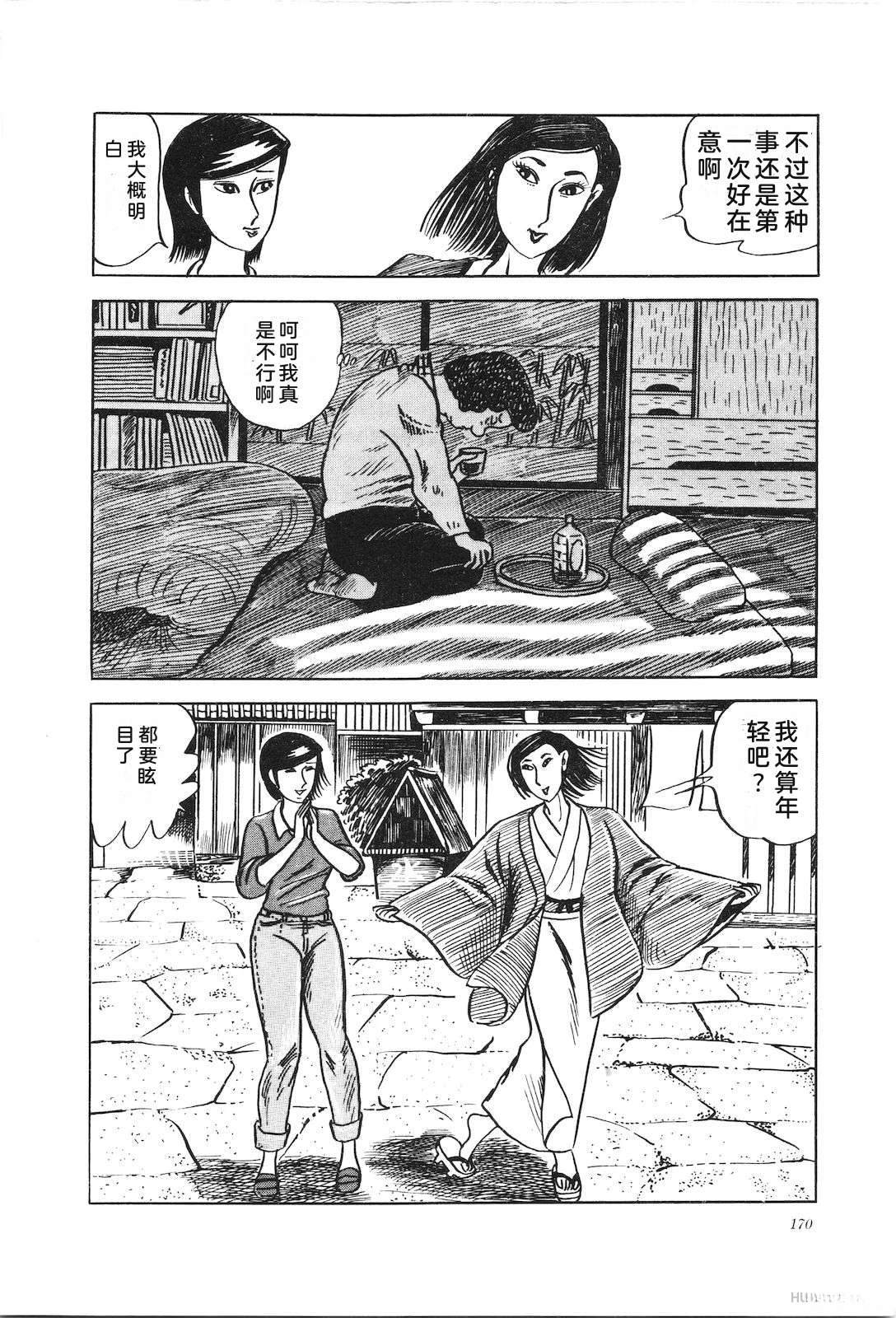 第8卷174