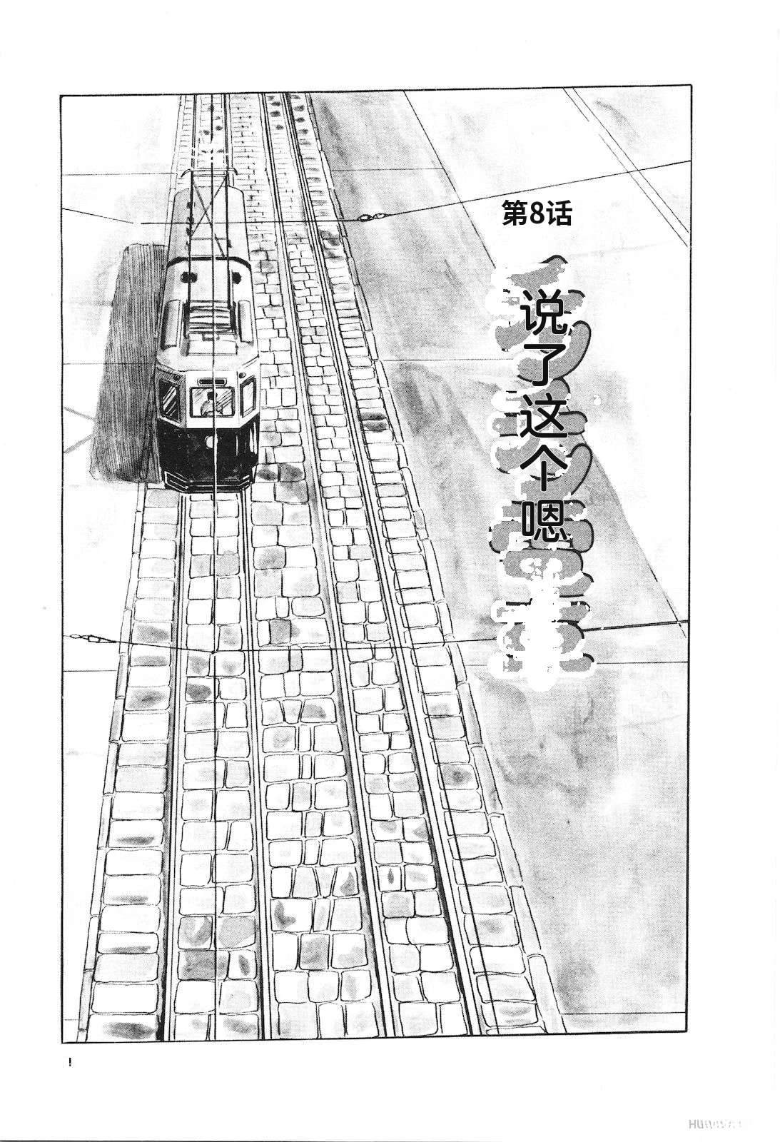 第8卷175
