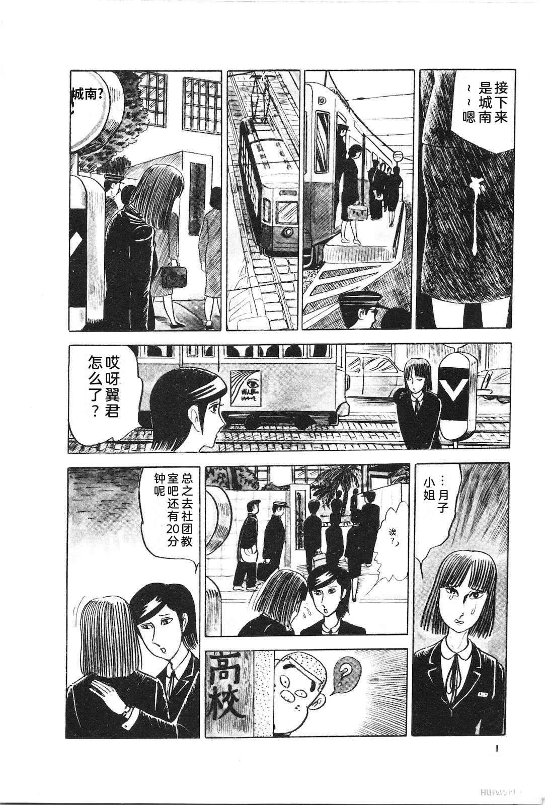 第8卷178