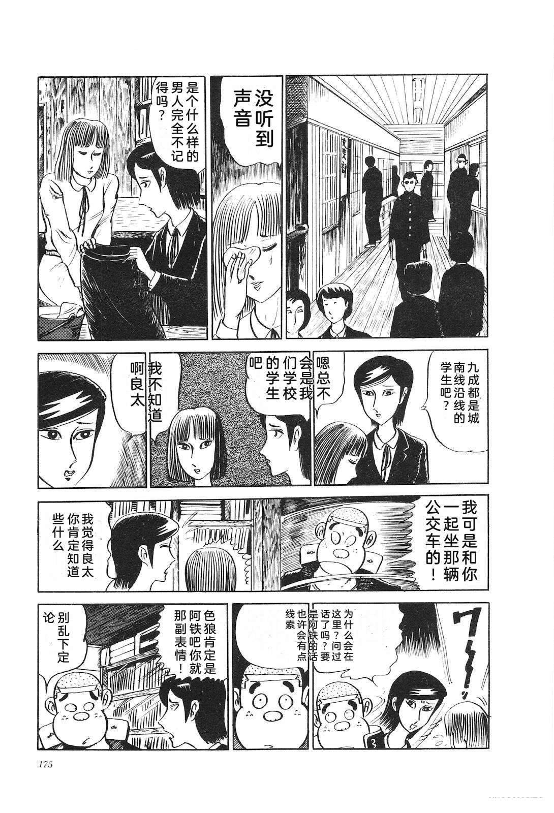 第8卷179