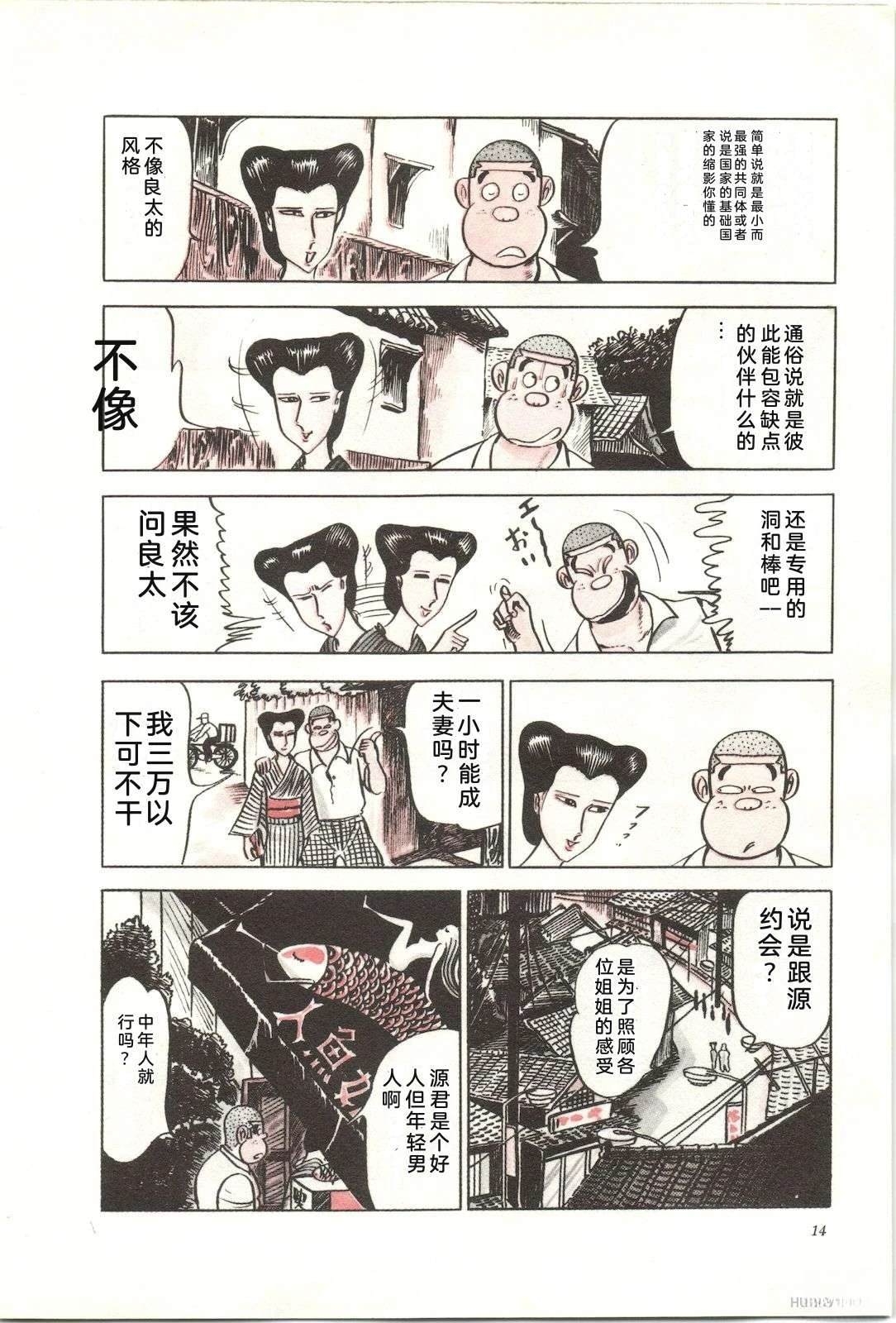 第8卷18