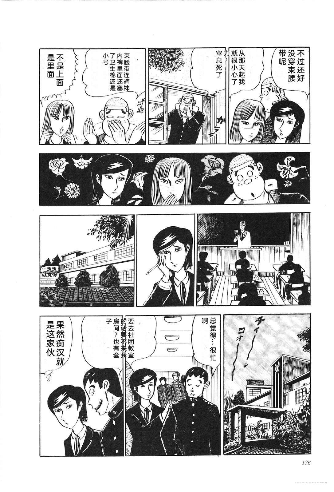 第8卷180